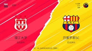 巴塞罗那能否全力以赴迎战欧冠次回合