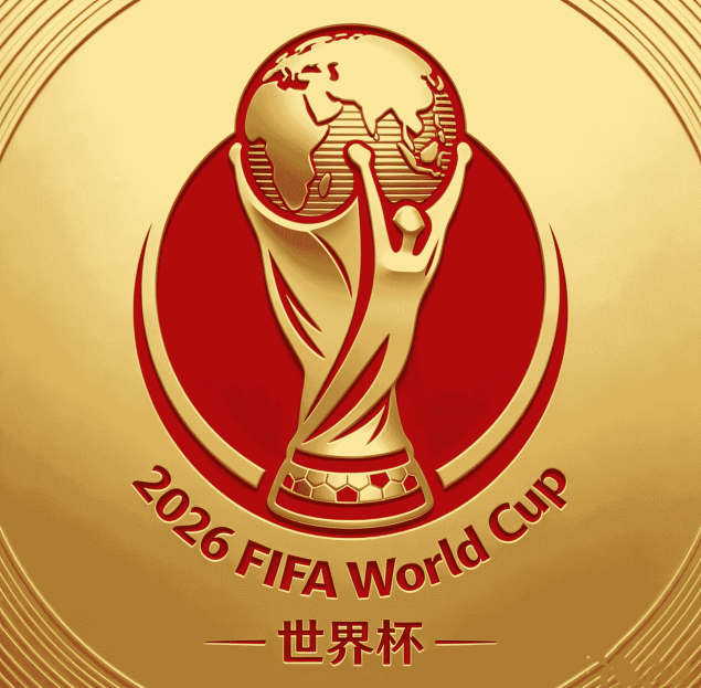 2026世界杯在线投注官网